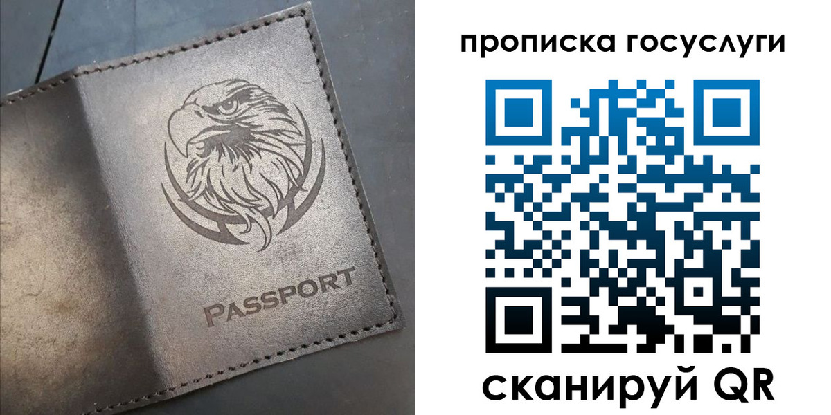 регистрация для школы в Сафоново