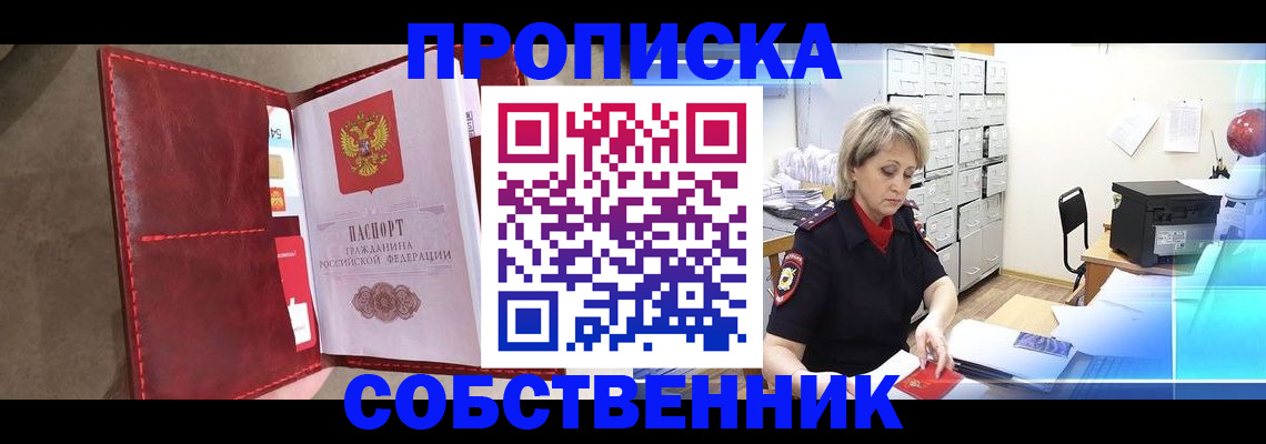 форма 3 в Сафоново
